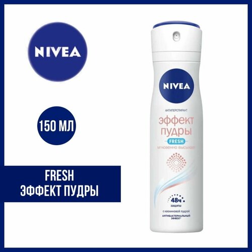 Дезодорант-спрей Nivea Fresh Эффект пудры, 150 мл. дезодорант спрей nivea дезодорант антиперспирант спрей эффект пудры fresh