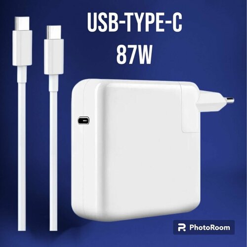 Зарядка для макбука Apple MacBook 20.2V 4.3A (87W) USB Type-C(кабель 2м в комплекте)