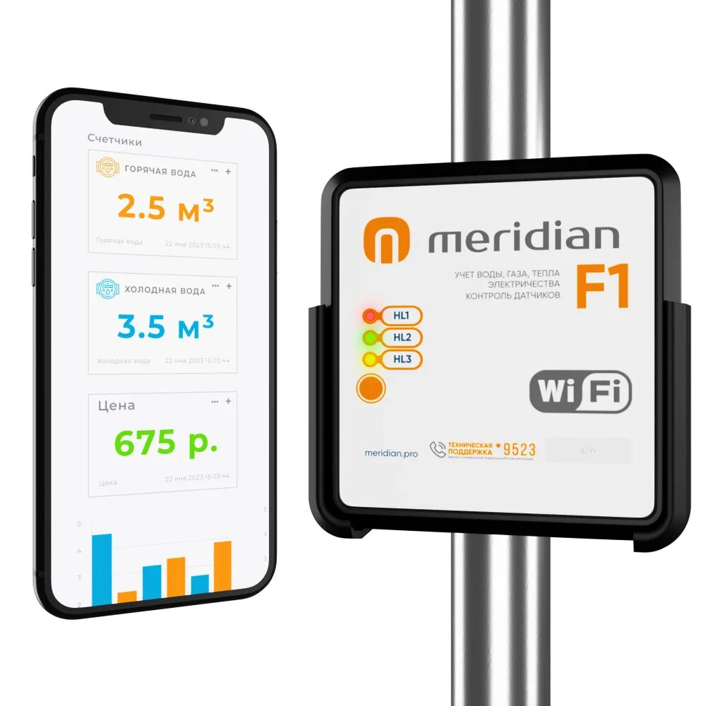 Набор Умные счетчики Meridian для передачи показаний по Wi-Fi (смарт устройство + 2 импульсных счетчика воды 1/2" 110 мм + датчик протечки) - фотография № 12