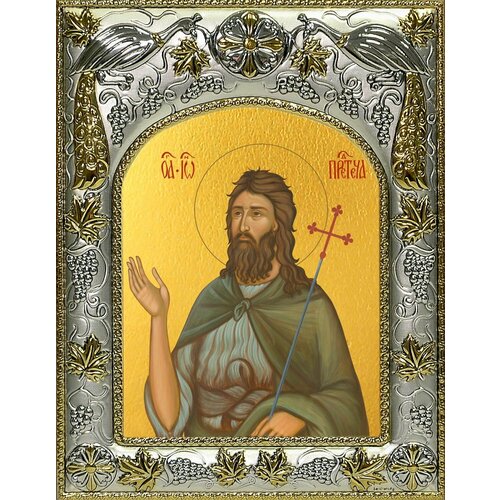 Икона Иоанн Предтеча, Креститель Господень предтеча и креститель господень иоанн икона в рамке 12 5 14 5 см