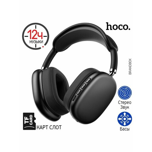 Беспроводные полноразмерные наушники ESD15 159200₽