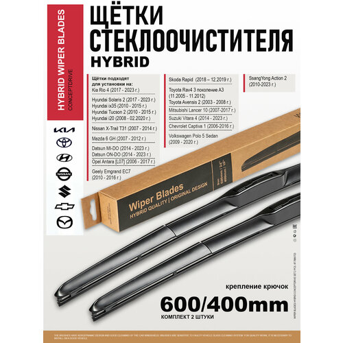 фото Щетки стеклоочистителя 600 400/дворники на рио 4, хендай ix35, солярис, туссан, лансер, toyota рав 4, фольксваген поло, ниссан х трейл, сузуки витара