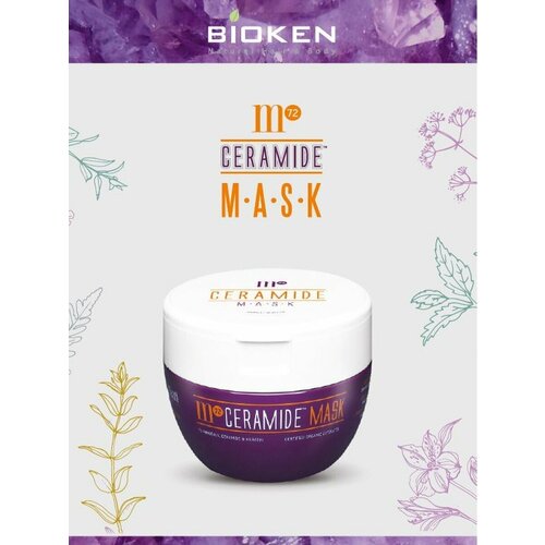 Маска для волос с керамидами