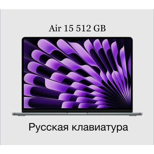 MacBook Air15 512 grey MQKQ3