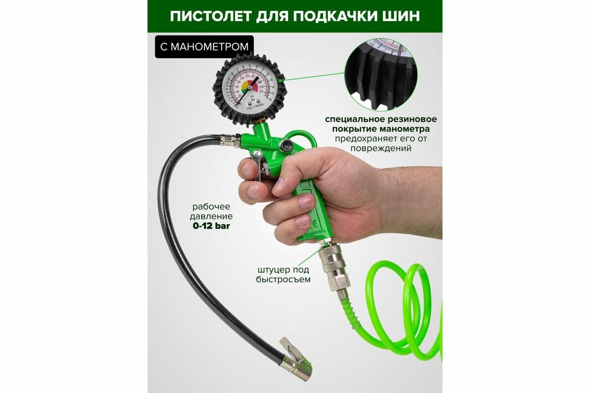 Наборы Пневмоинструментов Краскораспылитель Forsage H-827-2V c верхним пластиковым бачком, набор 5 предметов F-SGK-5(58003)