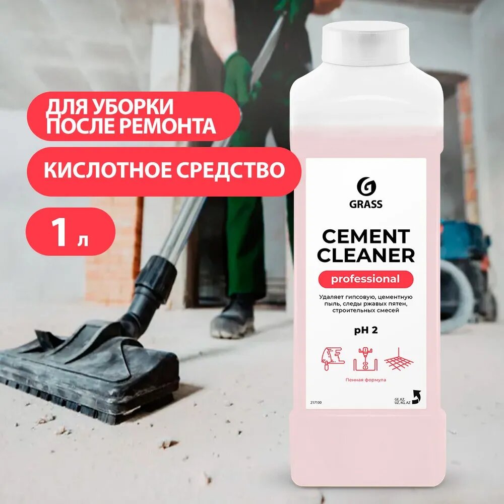GRASS/ Универсальное чистящее средство после ремонта Cement Cleaner 1 л