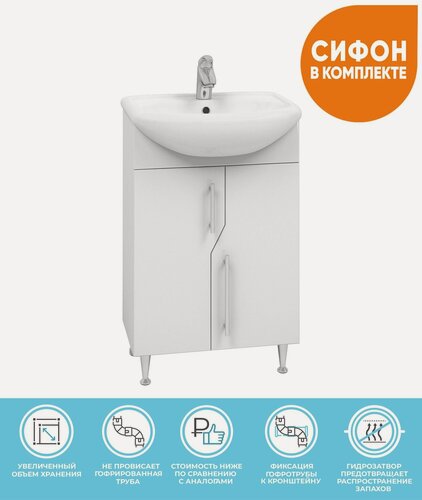 Изображение товара Тумба с раковиной VIGO Turin 450, белая, ЛДСП, МДФ, 46х84х30 см