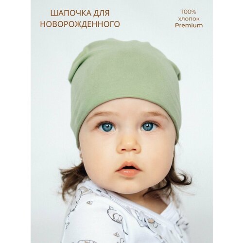 фото Шапка bebo базовая коллекция для детей, размер 40-42, зеленый