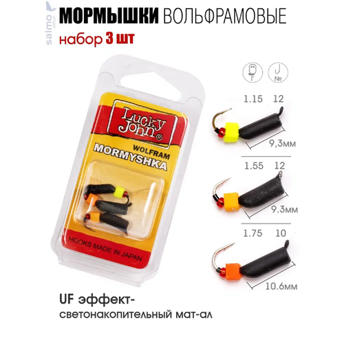 Мормышки вольфрамовые Lucky John столбик с петелькой 27SET 9.3 мм 1.15 г №12, 9.3 мм 1.55 г №12, 10.6 мм 1.75 г №10 3 шт