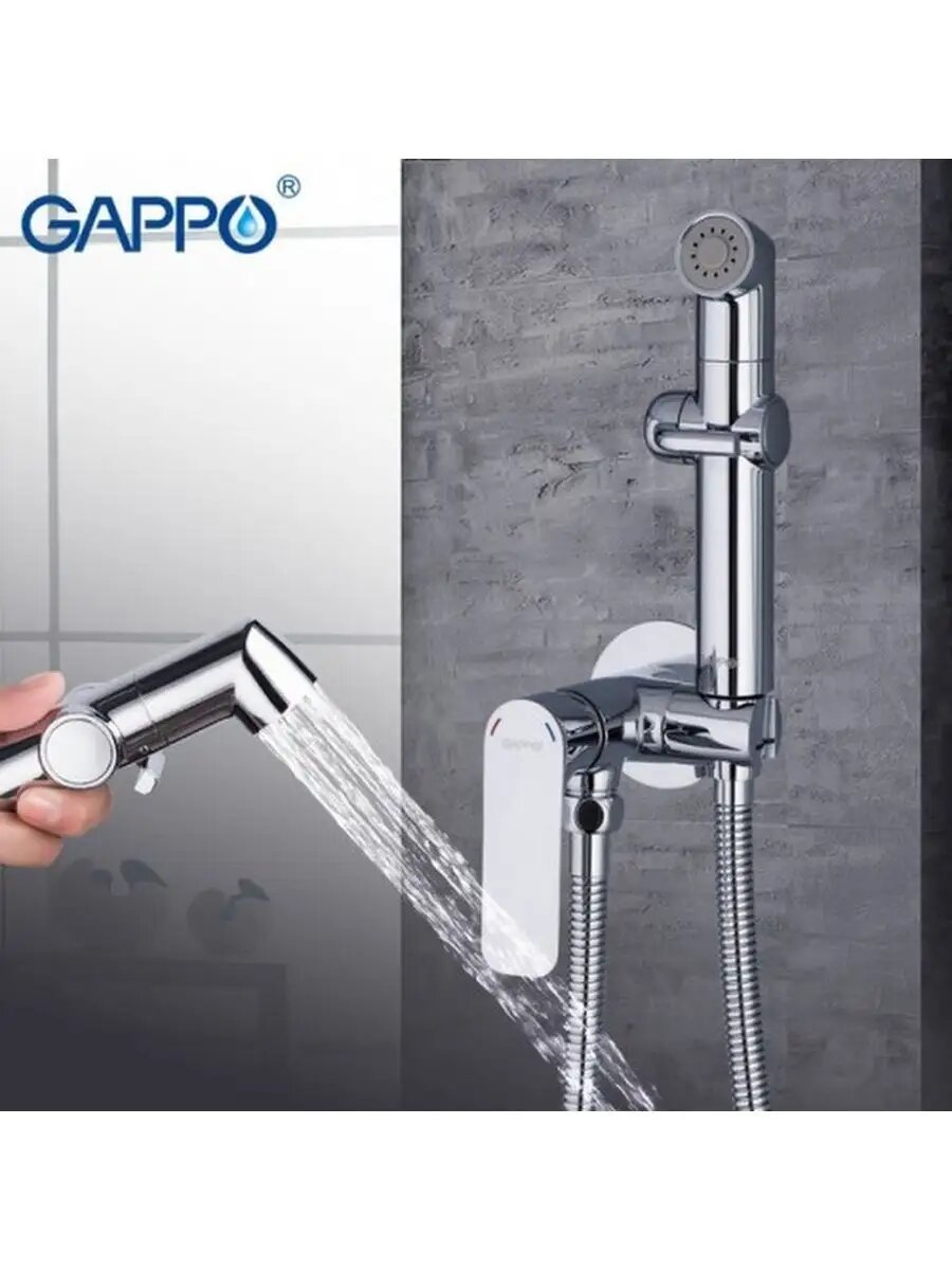 Смеситель для биде Gappo Noar G7248-1  встраиваемый латунь хром