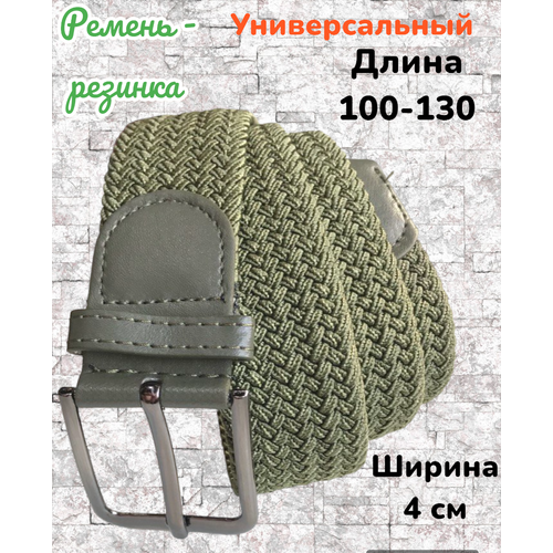 фото Ремень мк стиль для мужчин и женщин, размер 135, хаки
