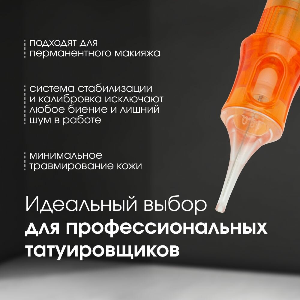Object 30/05 RLLT 20 шт/уп Картриджи для тату машинки, Round Liner — фото 1