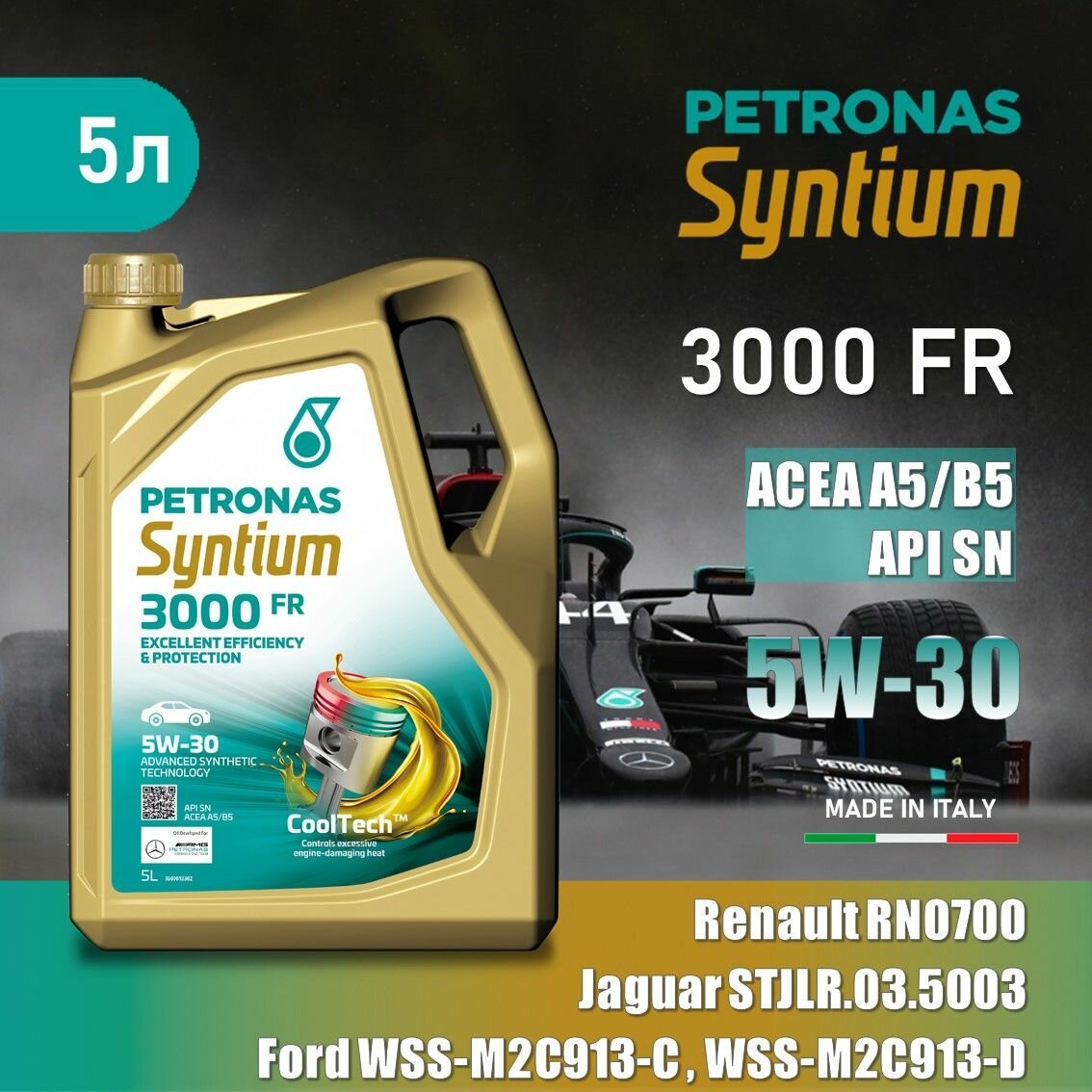 Моторное масло PETRONAS SYNTIUM 3000 FR 5W-30 Синтетическое 5л./70260M12EU
