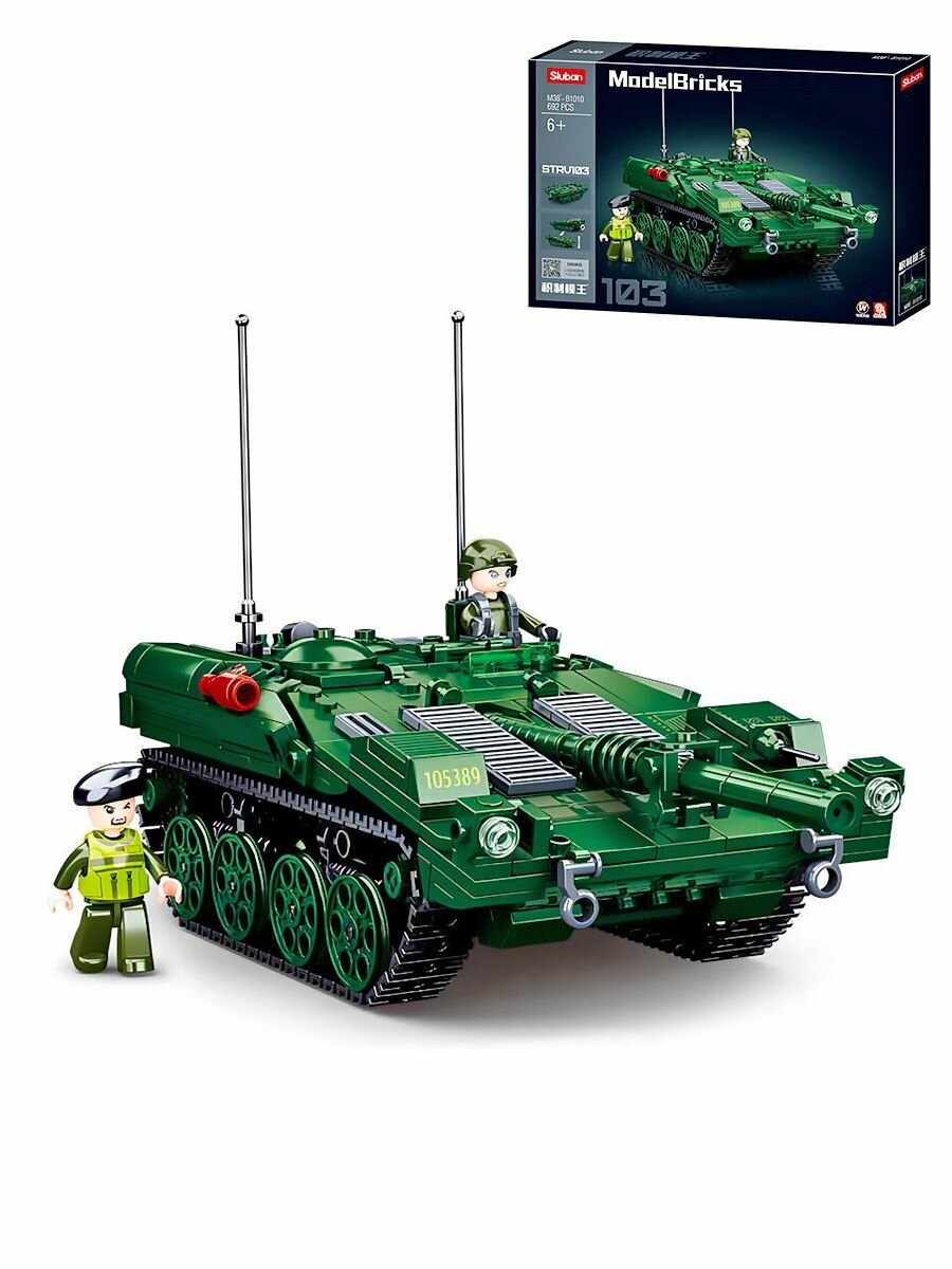 Конструктор Танк STRV 103 M38-B1010