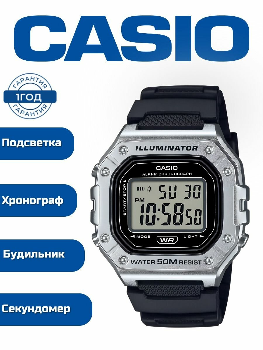 Наручные часы CASIO Collection 