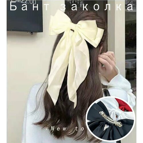 Бант заколка для волос женский и для девочки, молочный слоновая кость бежевый, 1 шт. JUEL