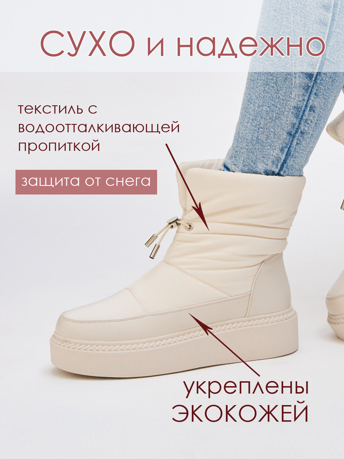 Полусапоги Brado Комфорт, полнота 7 (RU)/ на среднюю и широкую стопу, размер 38, светло-бежевый — фото 1