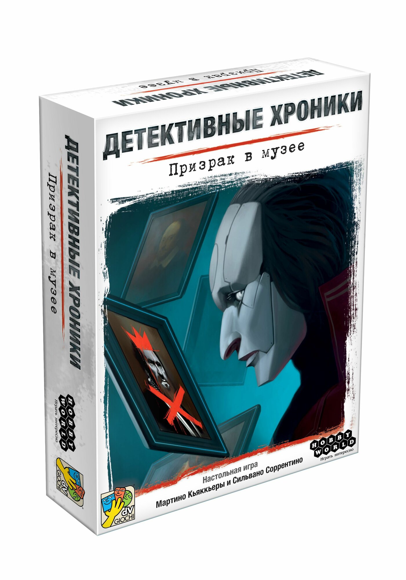 Настольная карточная игра Детективные хроники: Призрак в музее