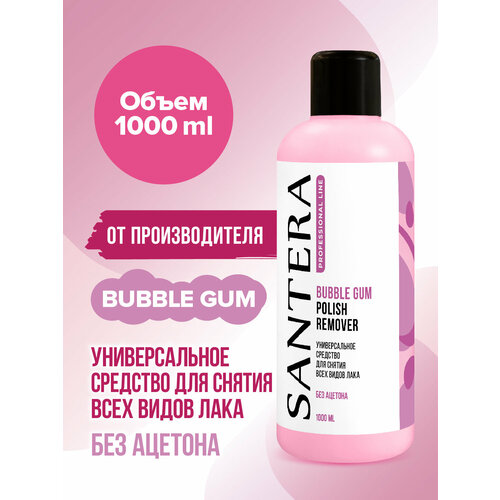 Жидкость для снятия лака, универсальная, без ацетона Santera Professional line 1000мл