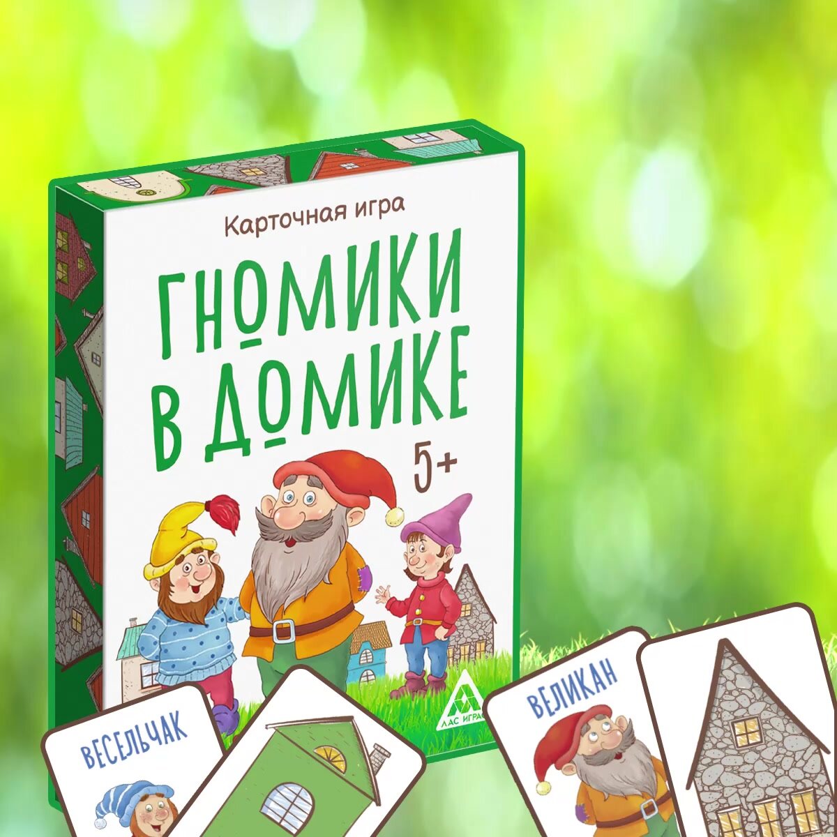 Карточная игра "Гномики в домике", обучающая, 36 карт, для детей и малышей — фото 1