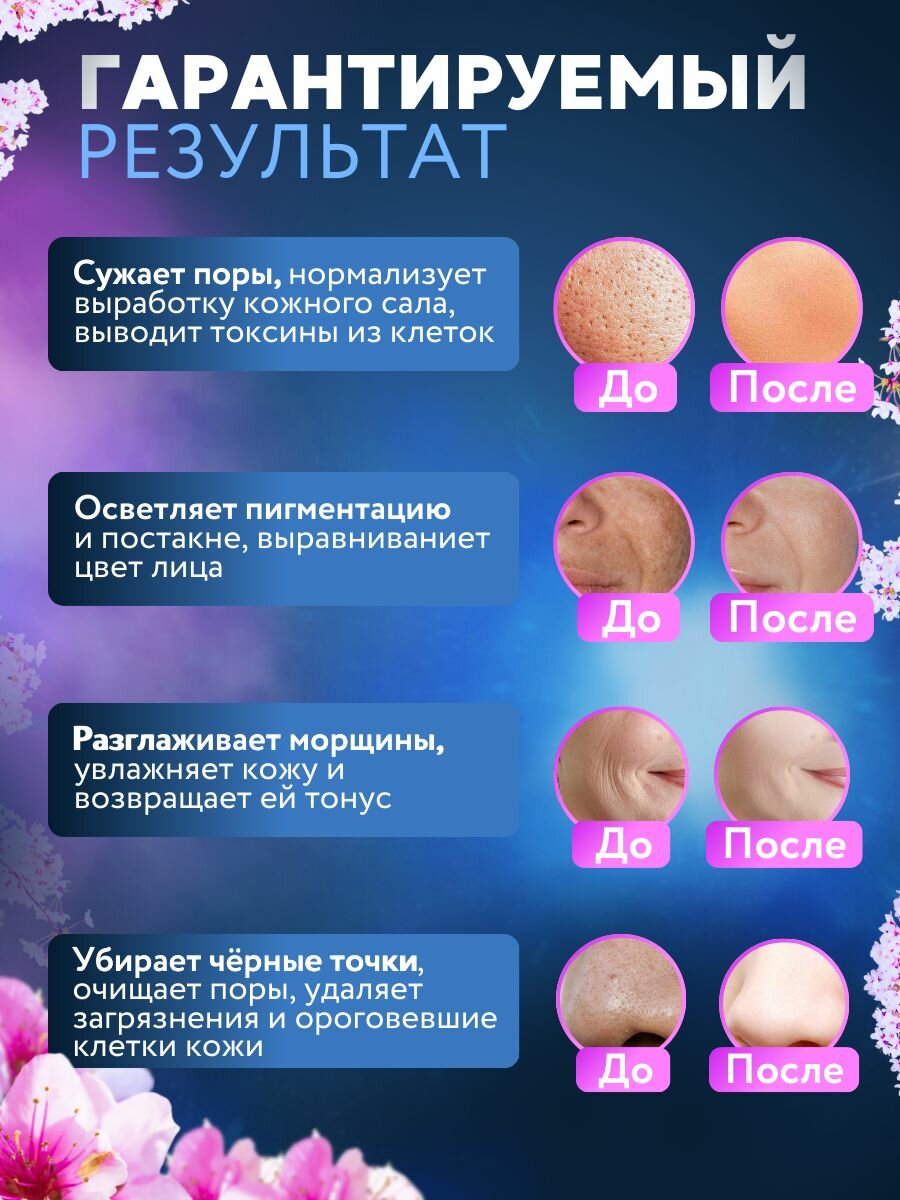 Картинки Xiaomi Ультразвуковая чистка