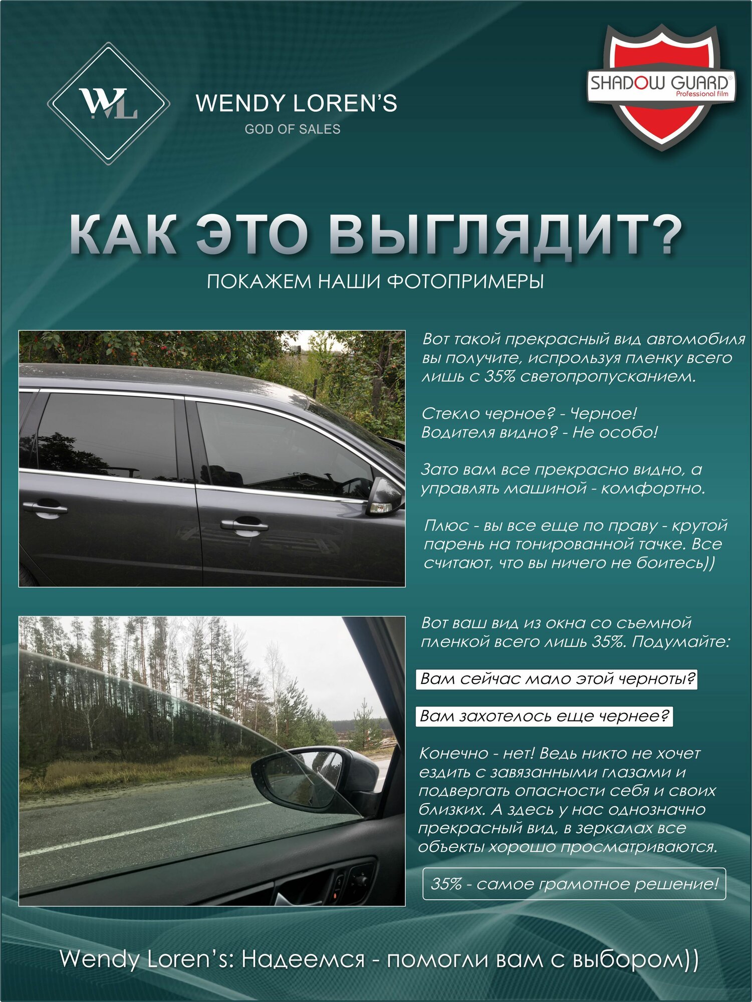 Съемная тонировка 35% для Mazda 3 BK седан (готовые лекала) / Силиконовая тонировка Мазда 3 BK 2003-2009 на передние боковые стекла — фото 1