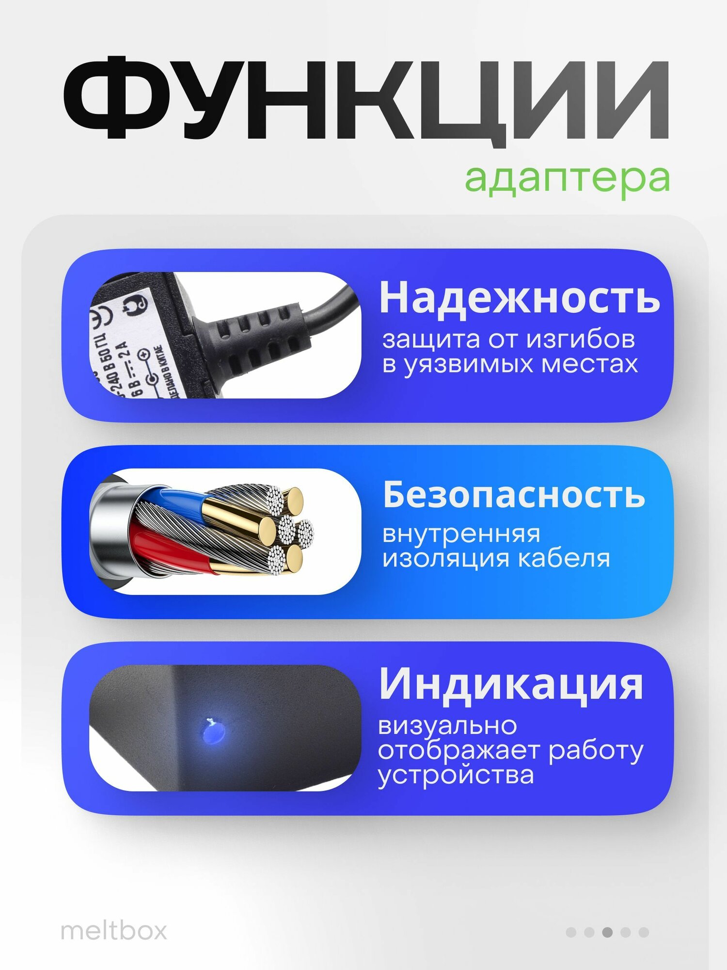 Изображение Блок питания 6V 2A для тонометров 5.5x2.5 мм + переходник 5.5x2.1-4.0x1.7 мм