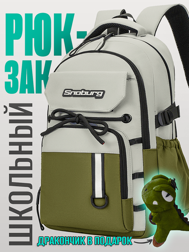 Изображение товара Рюкзак мужской городской Snoburg sn755 зеленый для ноутбука 15.6 с ортопедической спинкой