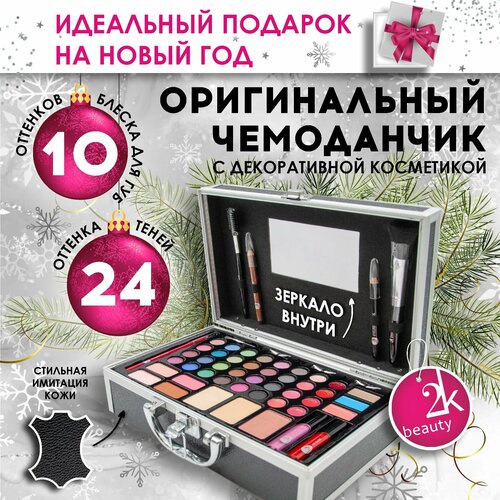 Бьюти-кейс 2K Beauty, 18, , черный