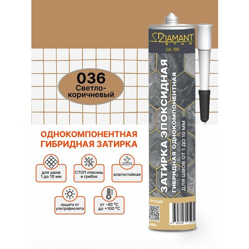 Затирка Живая Краска 