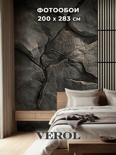 Изображение товара Фотообои 3D флизелиновые VEROL "Камень" 200*283 см, виниловое покрытие