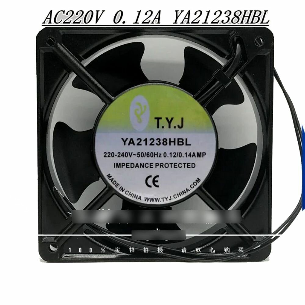 Вентилятор YA21238HSL/HBL алюминиевая рама 12см 12038 охлаждающий вентилятор 220В