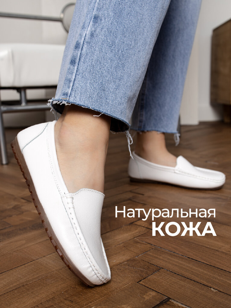 Мокасины TFS