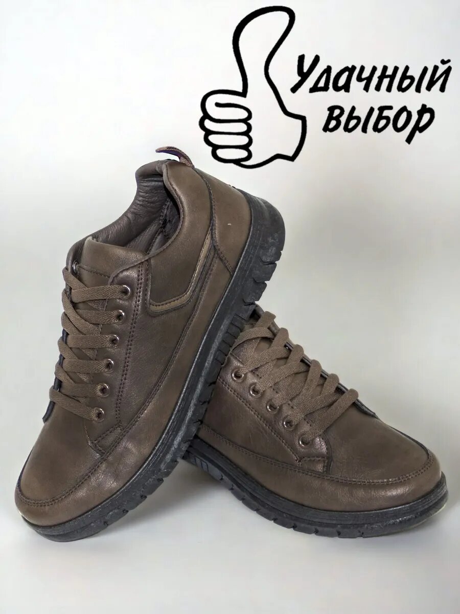 Туфли KVARTAL