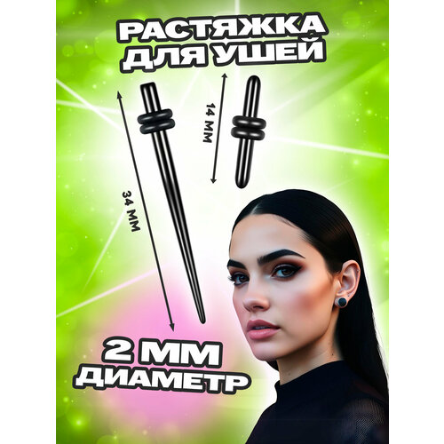 фото Комплект серег 4love4you, черный