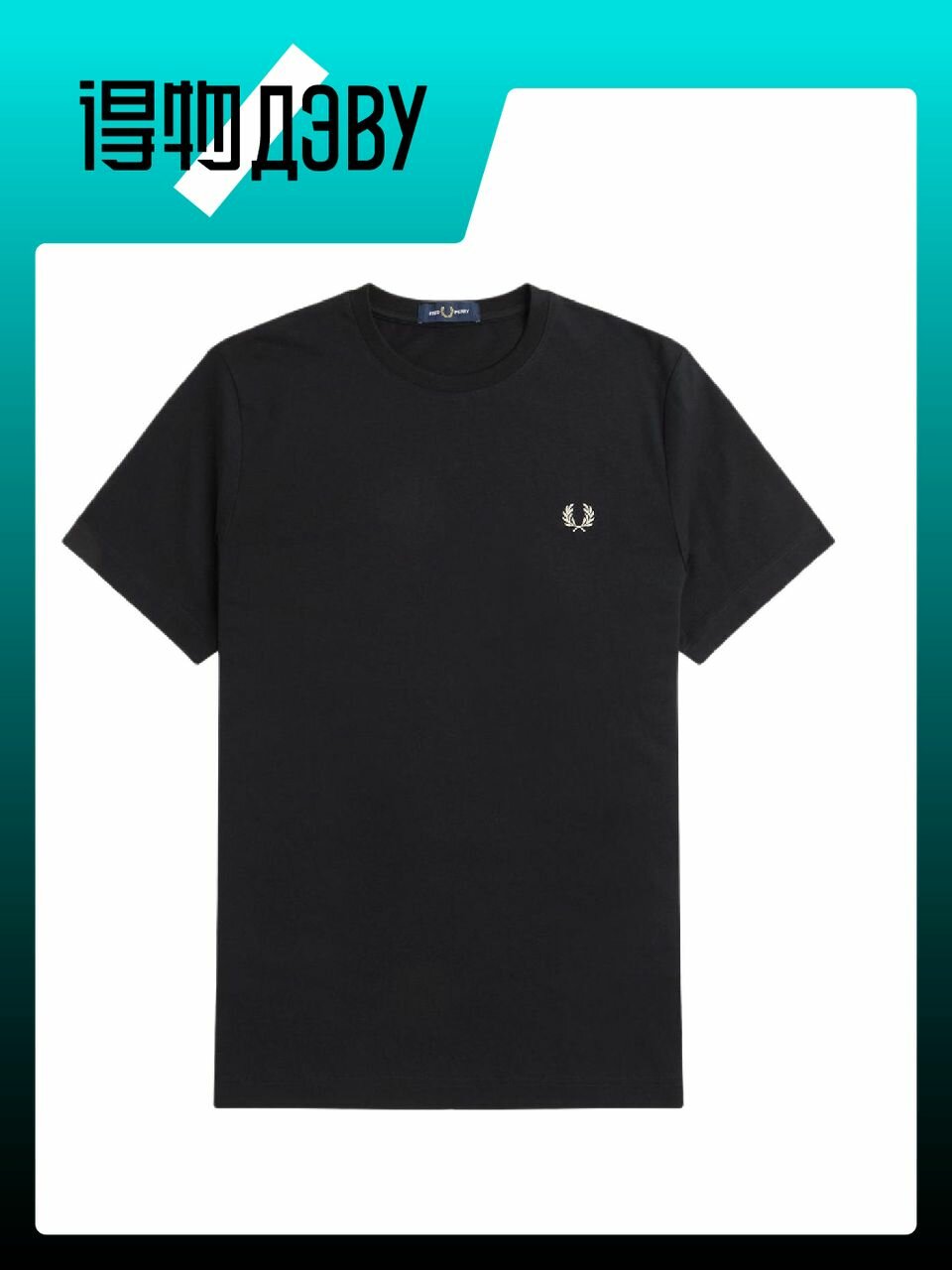 Майка FRED PERRY, размер M