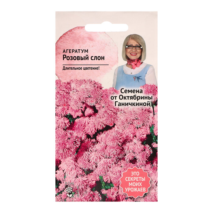 Семена цветов Агератум 