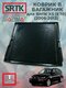 bmw x5 (e70) (2006-2013)