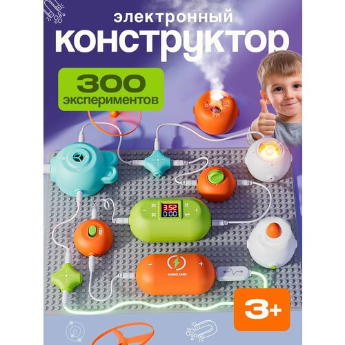 фото Детский электронный конструктор для детей 300 экспериментов educa