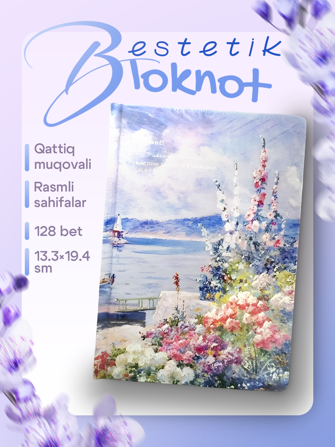 Блокнот "Abbott Fuller Graves" A5, синий, дизайнерский, 128 л.