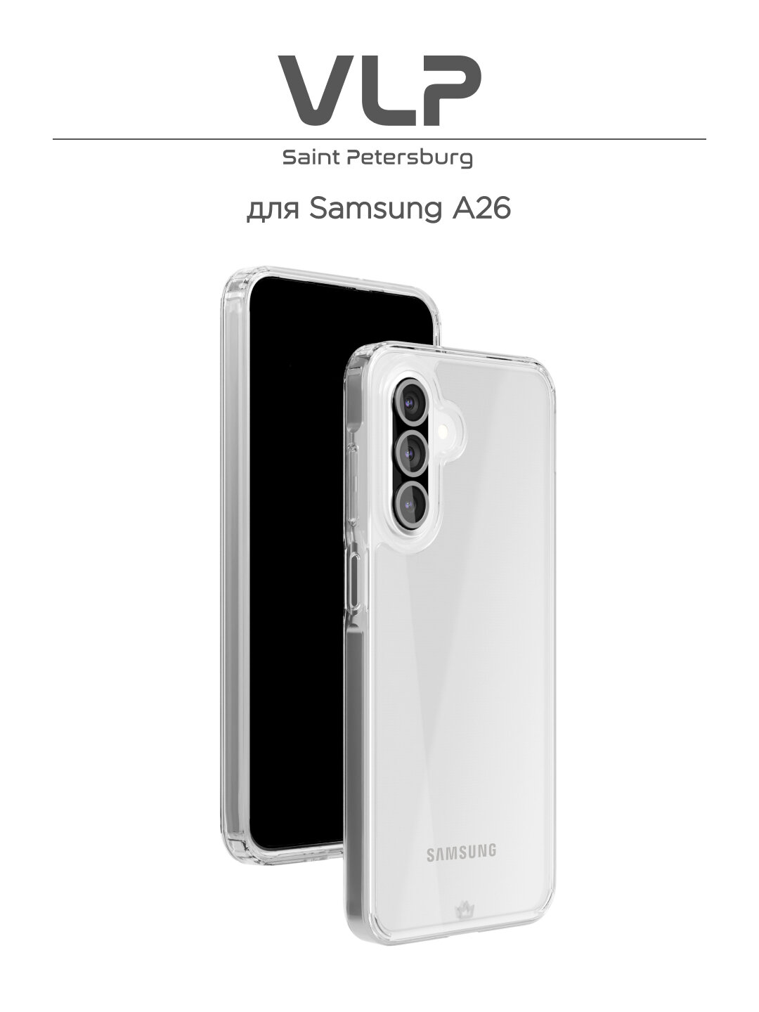 Чехол VLP "Crystal Case", для Samsung A26, прозрачный, поликарбонат