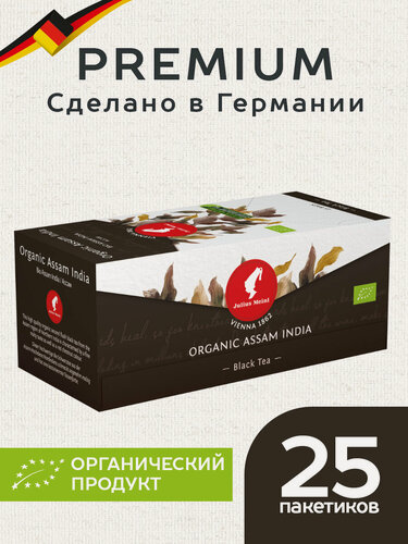 Изображение товара Чай Julius Meinl Premium Ассам Индия, чёрный, в пакетиках, 25 пакетиков