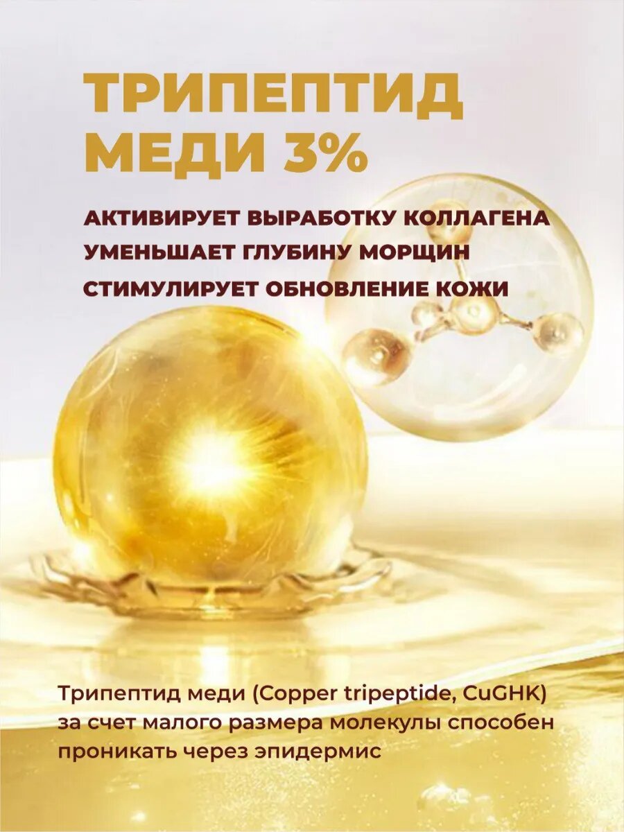 Антивозрастной набор косметики: дневной и ночной крем, маска для лица LIPOSOME Заповедная поляна — фото 1