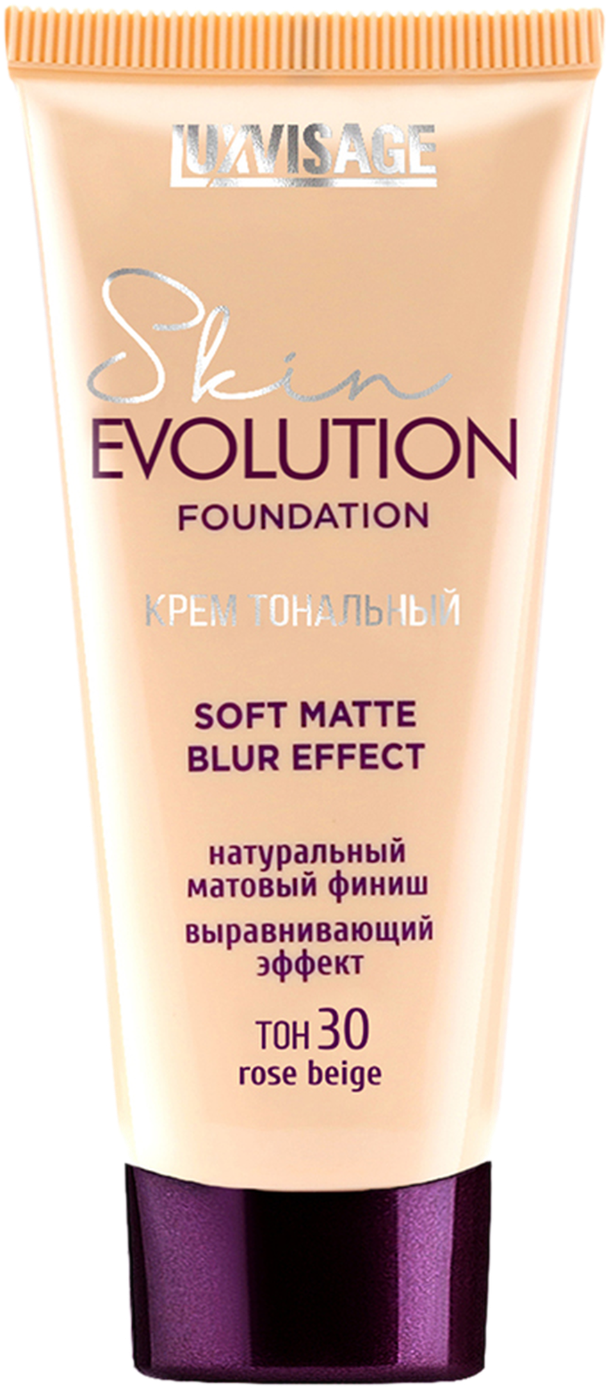 Тональный крем LUXVISAGE Skin Evolution, Soft Matte, 30, Rosebeige — фото 1