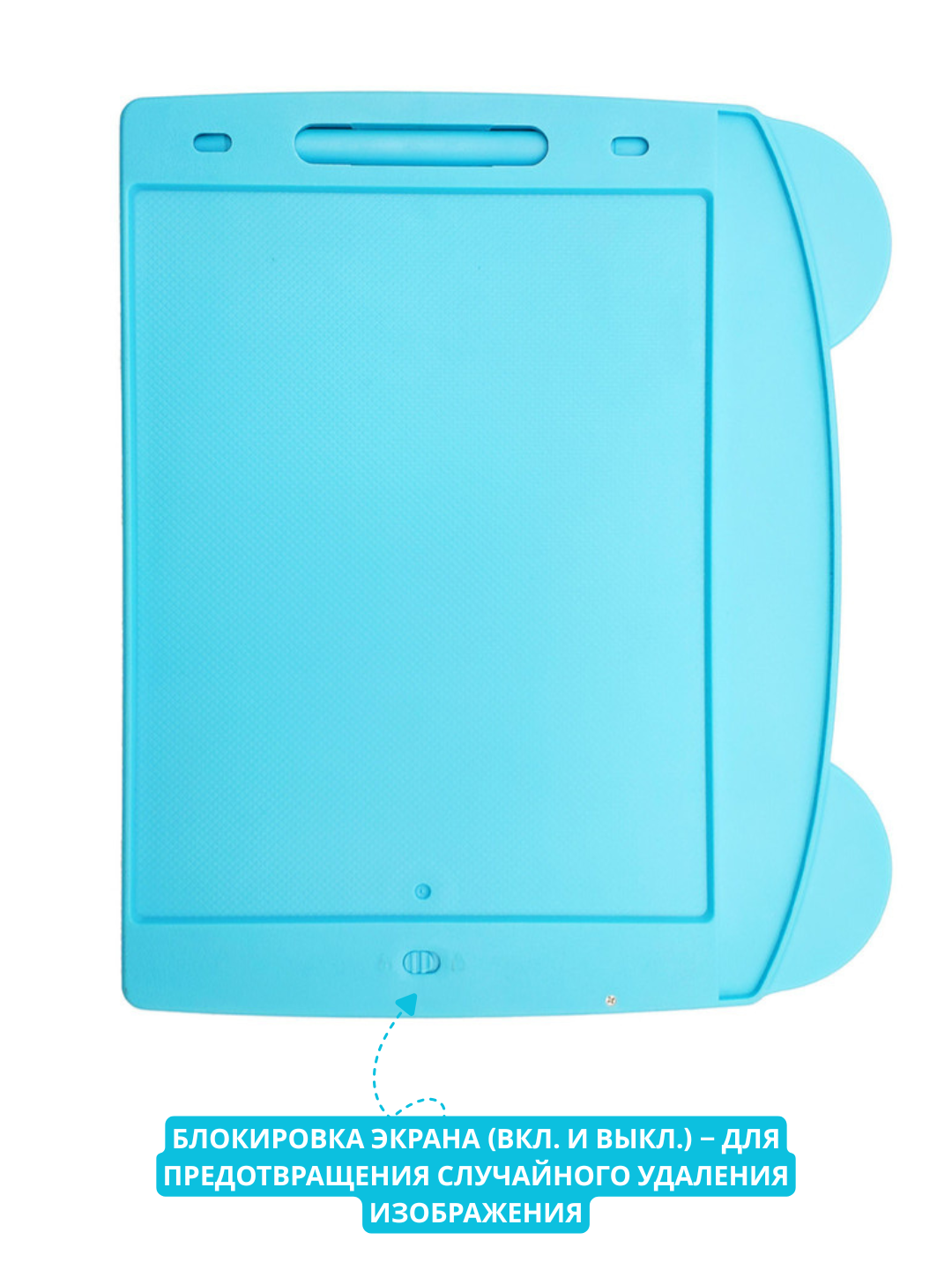 Детский графический LCD планшет для рисования, электронная доска, медведь — фото 1