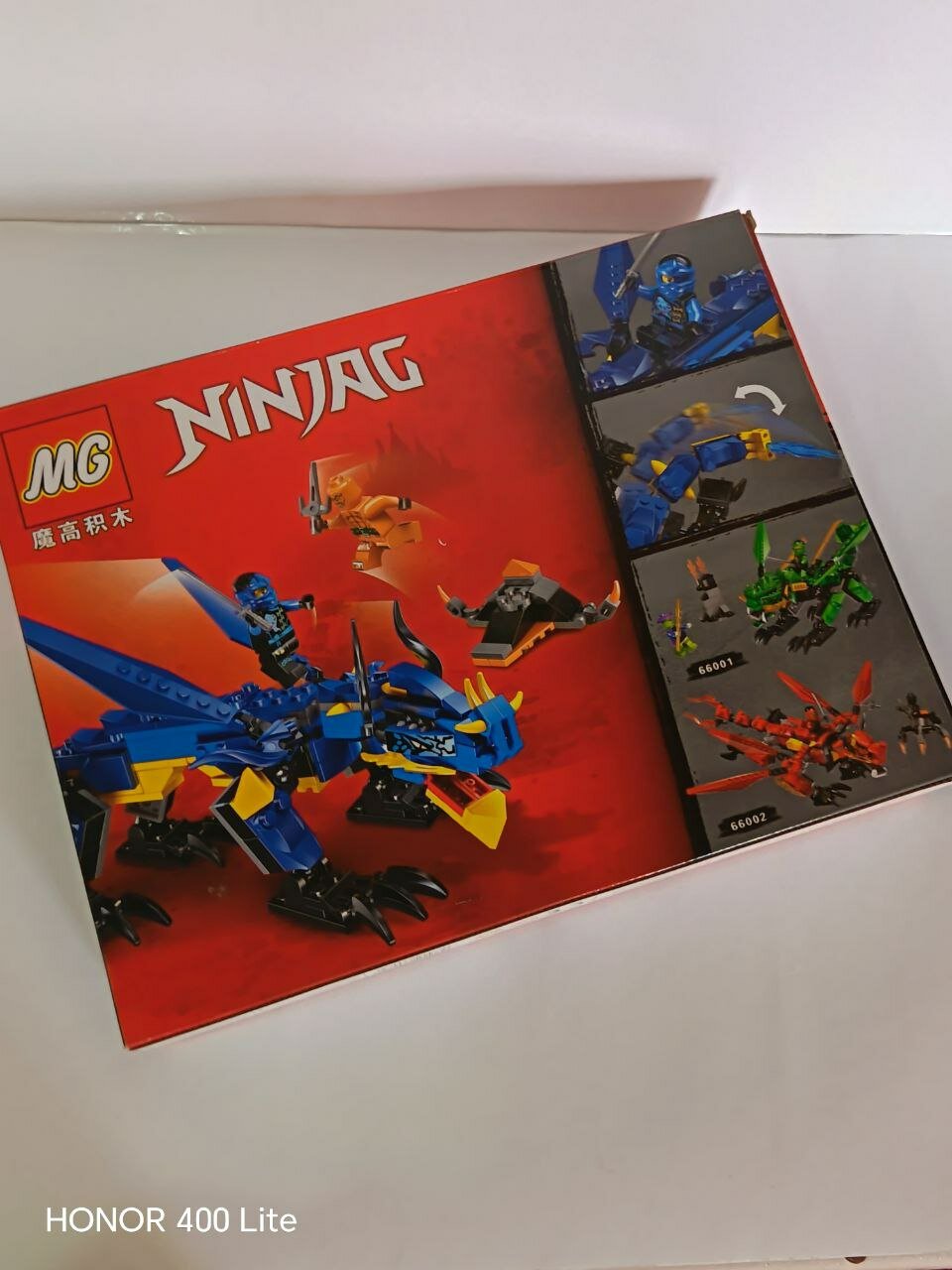 Конструктор "NINJAC MG Дракон", 253 деталей, совместим с Лего — фото 1