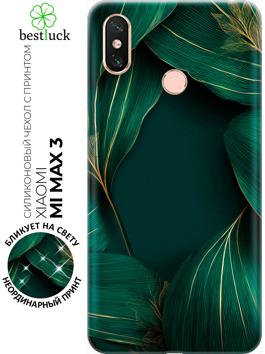 Силиконовый чехол на Xiaomi Mi Max 3 с принтом "Изумрудная симфония"
