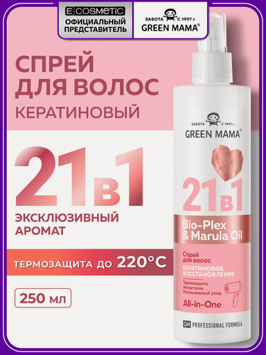 Изображение товара Спрей-реконструктор PROFESSIONAL FORMULA для восстановления волос GREEN MAMA 21 в 1 несмываемый 250 мл