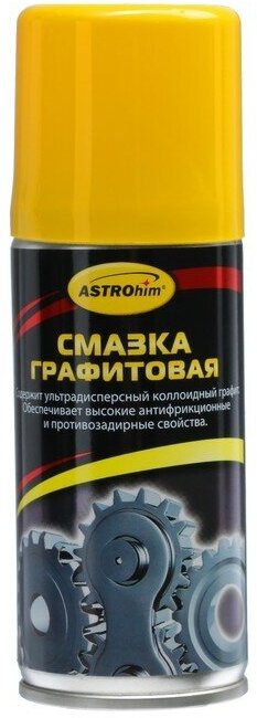 Смазка графитовая Astrohim, 140 мл, аэрозоль, АС - 4551