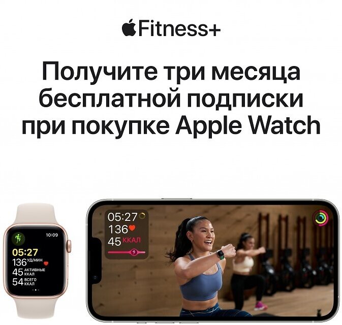 Смарт-часы APPLE Watch SE A2351 серебристый (mkny3ll/a) - фото №12